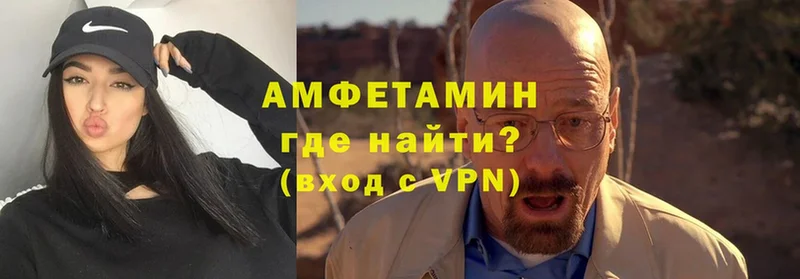 Как найти закладки Алзамай Гашиш  Канабис  A-PVP  МЕФ  КОКАИН 