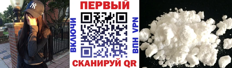 как найти закладки  Алзамай  Амфетамин Premium 