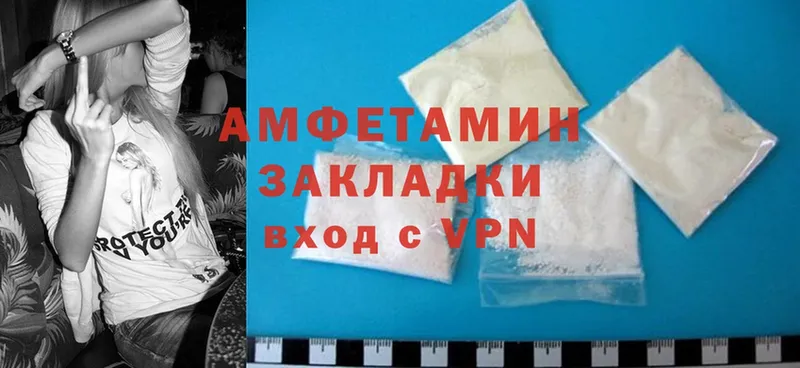 кракен вход  Алзамай  Amphetamine Розовый  магазин  наркотиков 