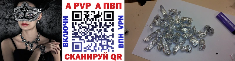 ОМГ ОМГ ТОР  Алзамай  A PVP Соль  даркнет сайт 