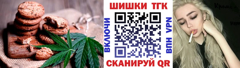 Еда ТГК марихуана цены наркотик Алзамай