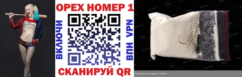кракен вход  Алзамай  COCAIN VHQ 