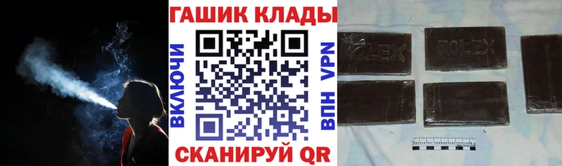 как найти   Алзамай  ГАШИШ Ice-O-Lator 