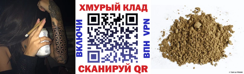 ГЕРОИН афганец  купить  сайты  Алзамай 