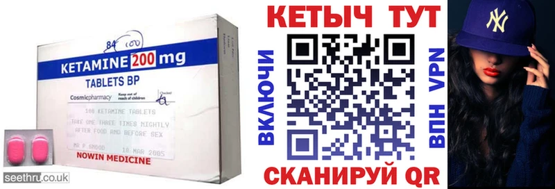 ссылка на мегу зеркало  Алзамай  Кетамин VHQ  наркошоп 