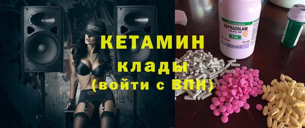 мескалин Нефтекумск