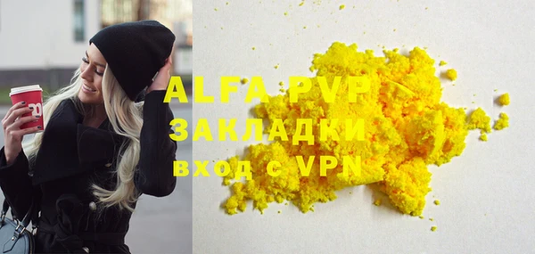 твердый Нефтегорск
