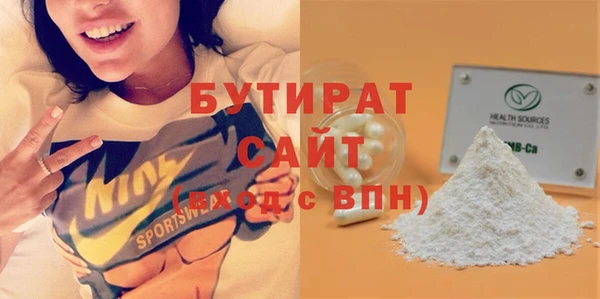 твердый Нефтегорск