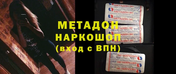 мескалин Нефтекумск