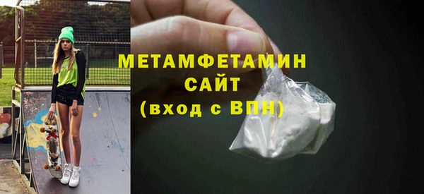 кокаин Аша