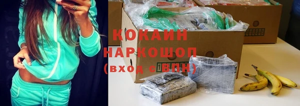 твердый Нефтегорск