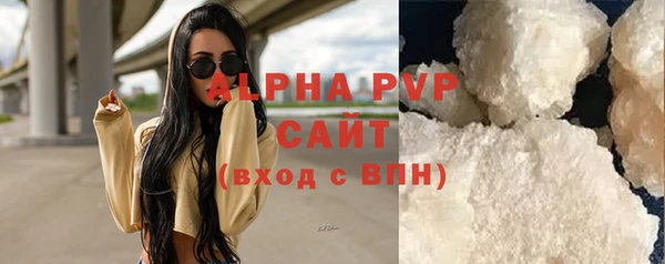 a pvp Новокубанск