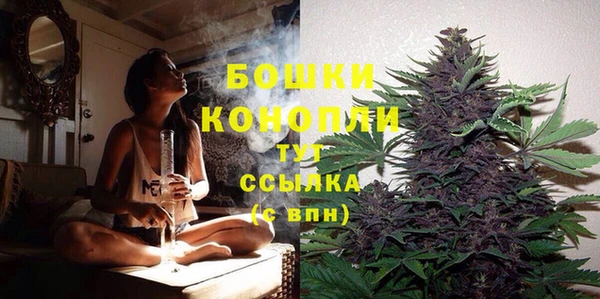 гашишное масло Новозыбков