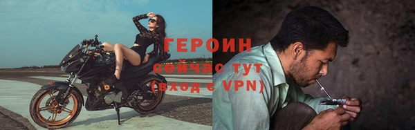 гашишное масло Новозыбков