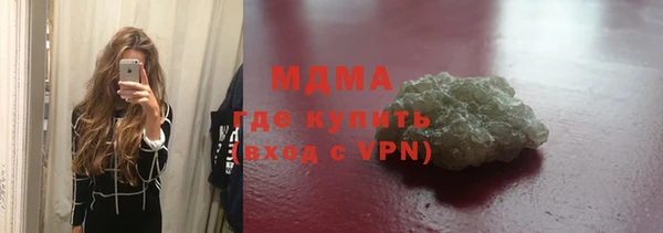 гашишное масло Новозыбков