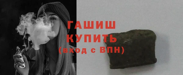 мескалин Нефтекумск