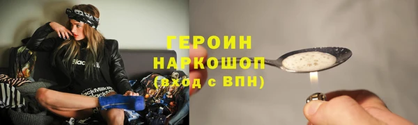 соль ск Новодвинск