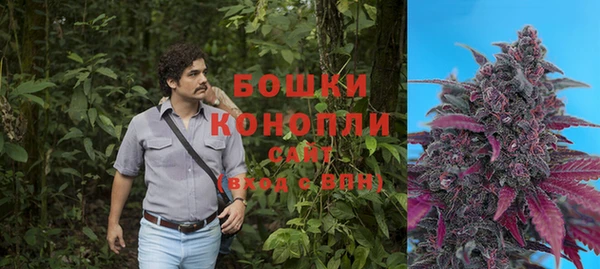 мескалин Нефтекумск