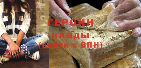 мескалин Нефтекумск