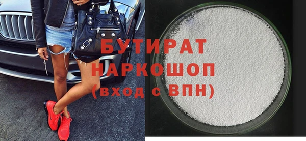 мескалин Нефтекумск