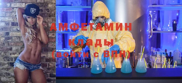 jwh Ахтубинск