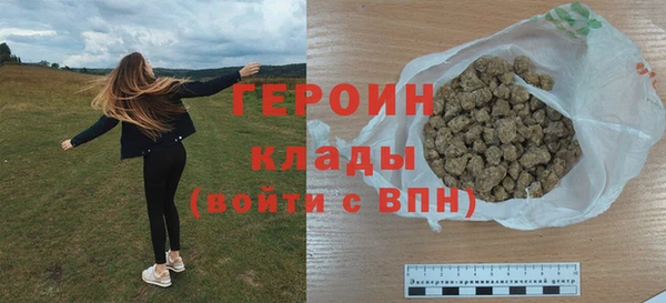 соль ск Новодвинск