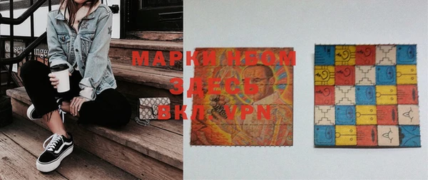 гашишное масло Новозыбков