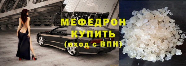 мескалин Нефтекумск