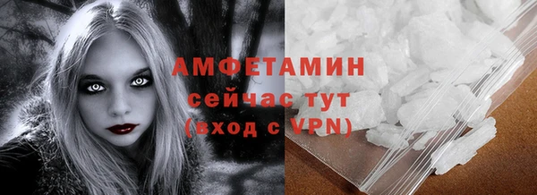 гашишное масло Новозыбков