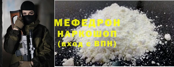 кокаин Аша