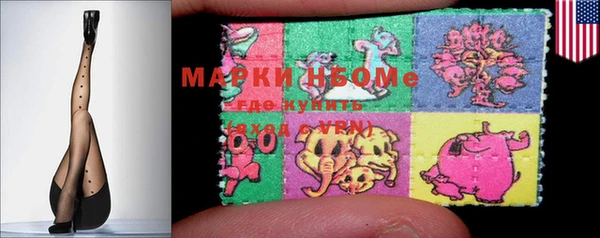 гашишное масло Новозыбков