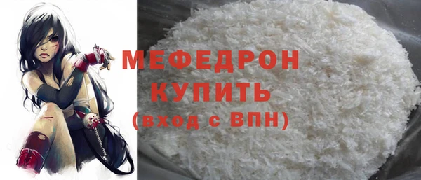 твердый Нефтегорск