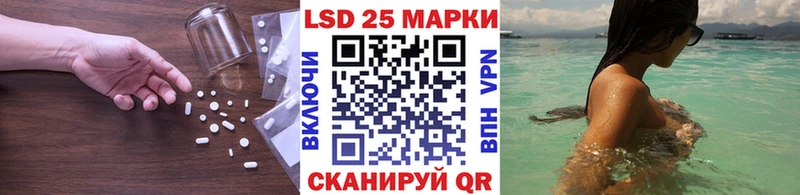LSD-25 экстази кислота  где продают   Алзамай 