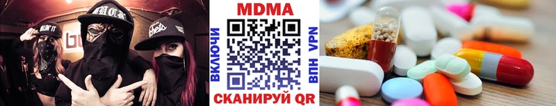 МДМА молли  магазин продажи   Алзамай 
