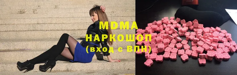 MDMA молли Алзамай