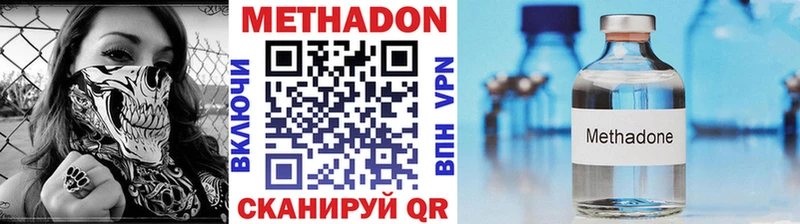 Метадон белоснежный  как найти   сайты даркнета телеграм  Алзамай 