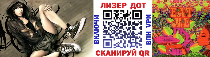 Марки N-bome 1,8мг цены Алзамай