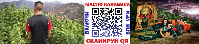 ТГК Wax  Алзамай 