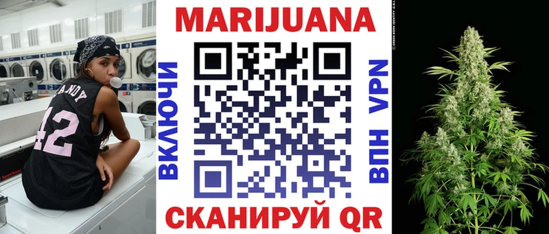 Шишки марихуана Ganja Алзамай
